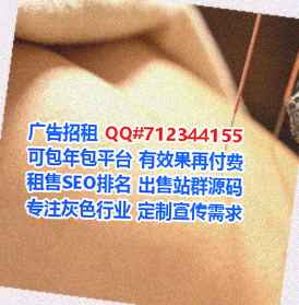 徐汇IVF电子科技有限公司